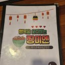 짱미엔 이미지