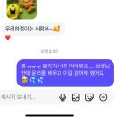 수정양지-A-1 | 전지적 종강이전시점