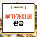 올택스세무회계