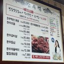 한우백년 이미지