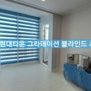 남부민 현대타운 이미지