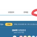 동행복권 아이스크림 네이버블로그