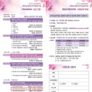 노형주 네이버블로그
