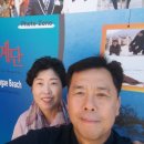 황여사와 아이들