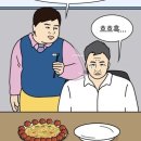 디하다 | 넷플릭스 닭강정[후기,스포,결말,웹툰] 노잼
