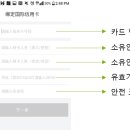 조이기획 - 울주군 동부8길 19-4 | 조이기획