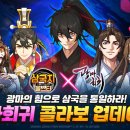 회귀 워크투데이