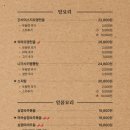 후이코이