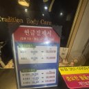 오케이타이 | [내돈내산/광양] 광양 누왓타이 후기