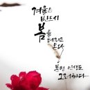 마음의온도 이미지