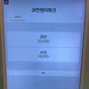15개월 아기와 서울근교_ 과천 원더파크 내돈내산 다녀온 솔직 후기, 과천 미디어파크 공간 소개