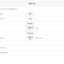 하남지식산업센터공인중개사사무소 이미지