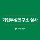 올림 행정사합동사무소 이미지