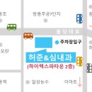 심내과의원 이미지