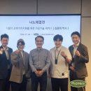 (주)티에이치이 이미지