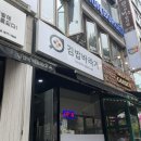 김밥바라기｜ 김밥덕후 저격 천천동 김밥맛집