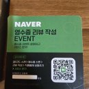 맹호돈까스 이미지