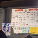 꼬끼오숯불구이