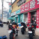 GS25 포항영일대점 이미지