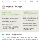 우리옷다듬다 이미지