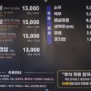 막창드라마 본점 이미지