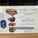 블랑제리 - 용인시 수지구 성복1로 106 | 블랑제리