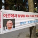 해성운수노동조합 이미지