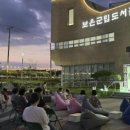 보은군립도서관 이미지