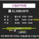 센스피부과의원 이미지