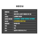 노랑통닭충북 - 진천군 중앙동로 52-1 | 노랑통닭충북