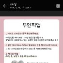 쏘히얼 네이버블로그