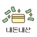 인쌩맥주김해 네이버블로그