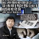 오스비스 이미지