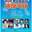 갯마을(2호점)