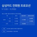 삼성2-117 | 롯데월드타워 서울 스카이 다녀왔습니다 입장료할인과 블루밍 유니버스 전망대 관람 후기