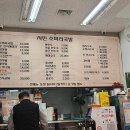 시민탕 이미지