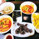 꿀맛꿀단지떡볶이