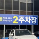 조은이웃연세아주소아청소년과의원 이미지