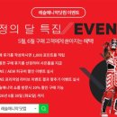 스테파니 바케르, 클래쉬 인 이탈리아 '26, 제이드 카길, CM 펑크 外 이미지