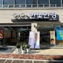 한빛안경콘택트 이미지