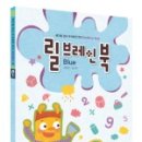 연산(릴)-2 네이버블로그
