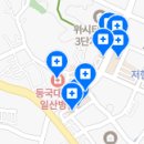 위시티웰치과의원 이미지