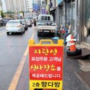 향다방 이미지