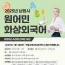 남원시평생학습관 이미지