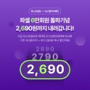 셀프편의점