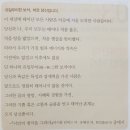 경륜새강자 | 성과를 지배하는 바인더의 힘