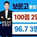 더브레인코어과학학원