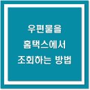 세무법인인화서 이미지
