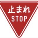 신호등카서비스 | [공지] 시즈오카 4박 5일 여행 일본 렌터카 대여 비용 및 운전 후기, 개인적인 꿀팁