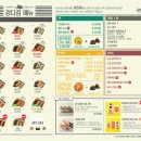 강다짐삼각김밥 - 금정구 부산대학로64번길 6 | 강다짐삼각김밥